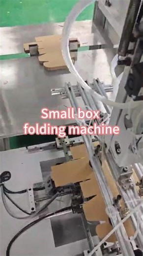 Small Box Folder Machine | Automatic Small Carton Folding Machine