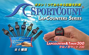 SportCount（スポーツカウント）