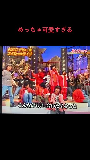 Hey!Say!7と大我くんと慎太郎がすごく可愛い #ジュニア時代 #京本大我 #森本慎太郎 #heysay7 #可愛いすぎる