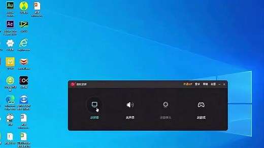 为什么录屏没有声音？别急，教你四招，轻松搞定！