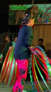 82K views · 2.3K reactions | Circus in Daska | Pk Circus | Facebook