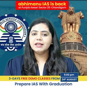 Join 3-Days of FREE IAS Demo Classes! Prepare for IAS with Graduation - Starting 24th August at 5:00 PM #IASPreparation #FreeDemoClasses #AbhimanuIAS #GraduationAndIAS #IAS2025 #IASAspirants #BecomeAnIAS #CivilServicesExam #StudentSuccess #FutureIAS | abhimanu IAS