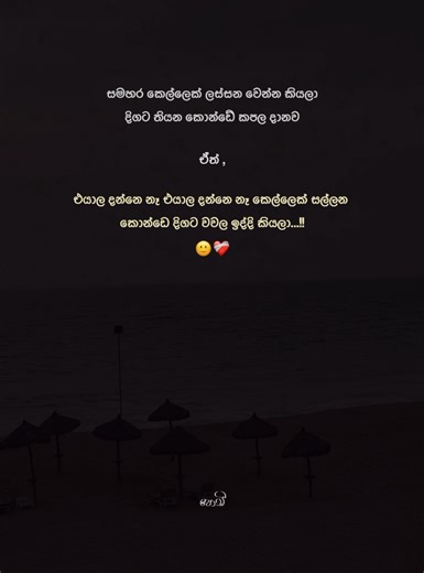 Inspiring Quotes About Resilience and Love