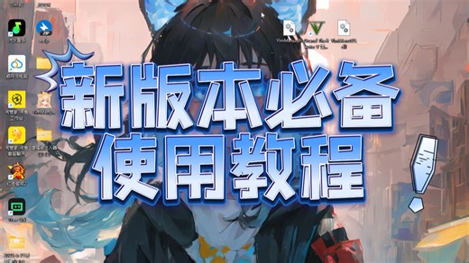 【GTAOL】GTAYimMenu汉化版菜单使用教程分享