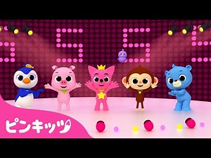 【英語童謡】 すうじのうた~Counting 1 to 5~ | 子供向け英語聞き流し | 1から5までかぞえてみよう | ピンキッツ! 童謡と子どもの動画