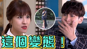 211K views · 2.1K reactions | 【#三隻小豬的逆襲】#EP9 這樣真的誤會大了！...