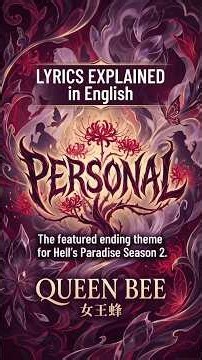 Is This QUEEN BEE's Most Healing Song Yet? | PERSONAL x Hell's Paradise #Shorts #女王蜂 #jigokuraku