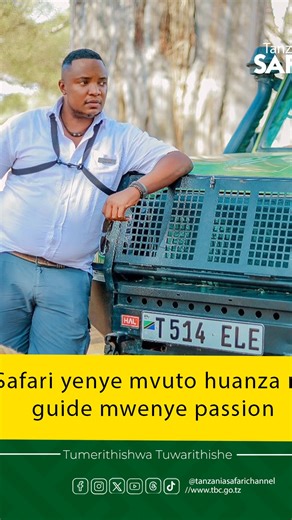 🇹🇿Tanzania Safari Channel on Instagram: ""Nipo very passionate na kazi yangu, sifanyi kama kazi nafanya kama passion, na ndio maana nasemaga wageni sio tu kuja kutalii. Sometimes ni guide ambaye anakuguide ukiwa porini inafanya safari yake iwe na mvuto zaidi. Kwa hiyo wageni wakiangukia kwenye mikono ya guide ambaye anafanya hii kazi kwa passion, wana enjoy mara mbili, ambao ndio watu kama sisi," @rama_the_guide . Watch the full interview Sauti za Porini Podcast EXCLUSIVE with Ra