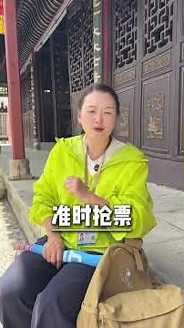 Beijing's Must-Reserve Attractions: A Video Guide for Your Perfect Trip