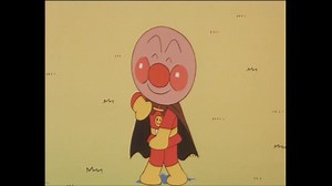 アンパンマンたいそう