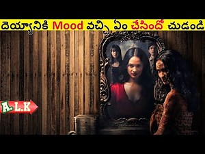 దెయ్యానికి Mood వచ్చి ఏం చేసిందో చుడండి || Movie Explained In Telugu || ALK Vibes