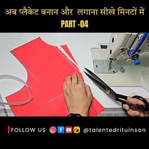 309K views · 5.4K reactions | ‍ Part 4: “Placket Banana aur Lagana – Final Touch & Style Tips” Ab aap bhi bana sakte ho perfect placket design!  Final finishing aur styling tricks dekho end tak   New Batch Start Ho Rha Hai — 17 November Se!  Book Your Seat: 8607022646 #TalentedRituInsan #PlacketBananaSikho #SilaiSeekho | Talented Ritu Insan | Facebook