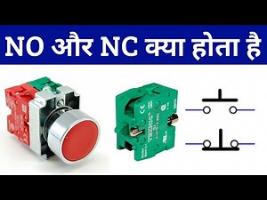 NO and NC Push Button working Hindi | no nc contact | No NC switch connection | nc no symbol | uses