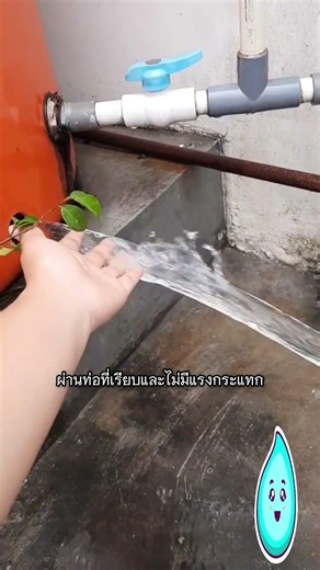 What is laminar flow?