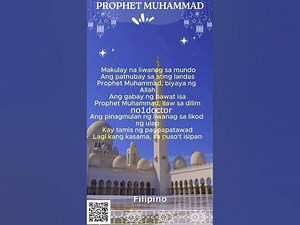 #prophet #muhammed #song #ProphetMuhammad #Peace #Islam #M...