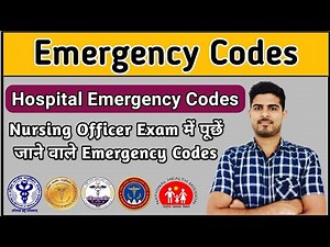 Emergency Codes