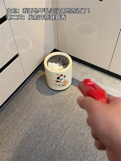 淘到寶 on Instagram: "聚會少不了小驚喜？🍻 這款「趣味彈射開瓶器」，讓開瓶也能變成派對小遊戲！ ✔️ 開瓶瞬間，瓶蓋彈射出去，超解壓 🎯 ✔️ 多功能設計，輕鬆開瓶又好玩 🥳 ✔️ 派對、聚會必備神器，氣氛直接拉滿 🔥 👉 淘口令：HU293 rxlJ4IXXcWb 👉 直達連結：https://intl.taobao.com/sk/_b.rMXy4 開瓶不只是開瓶，還能瞬間變成「派對小遊戲」～ 🎉 ⸻ 歡迎加入淘寶優惠分享群 一起分享你的購物車 ➡️ https://ppt.cc/fru7kx 🚚推薦的海快集運➡️ https://ppt.cc/fJaYtx 🚢推薦的海運集運➡️ https://tairui.work/invite_init/u2ZuVA #開瓶神器 #聚會必備 #創意好物 #淘寶好物"