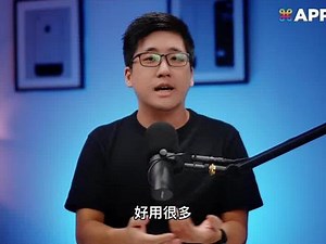 M2 MacBook Air 怎么用？一次看懂 Mac入门设定与必裝的 App！（三） #上热门