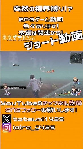 Sudden vision restriction!? | Tokyo Xanadu eX+ #shorts ▼ [Gameplay/Tokyo Xanadu eX+ walkthrough] ...