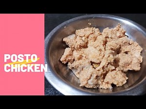 Posto Chicken || Recipe || COOKING