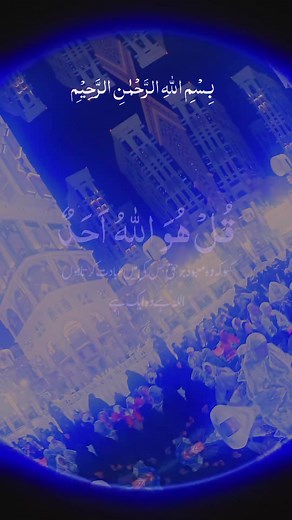 Exploring the Spiritual Significance of Makkah and Madinah