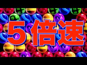 【世界最速】瞬殺６ボールパズル。