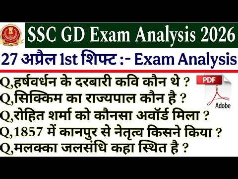 SSC GD Exam Analysis 2026 | 27 April 1st Shift Analysis | SSC GD Exam Review 27 April 1st Shift #ssc