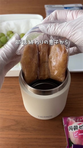 部活の補食に最適！スープジャーで持たせる冷たいいなり寿司レシピ