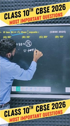 Maths Important Questions Class 10 CBSE 2026 🔥 | Trigonometry Q22 | Most Expected Board Question