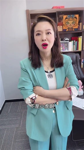 我就回来早点怎么了！#办公室搞笑 #美女老板 #搞笑段子