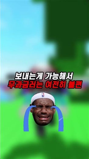 로블록스 최고의 로벅스 업데이트!!