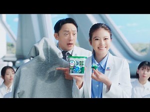 今田美桜＆山本耕史がCM初共演！約12年ぶり刷新「アリエール」新CMで息ぴったり 「完全楽スゴ洗剤なんてアリエーヌ（洗浄）篇」「完全楽スゴ洗剤なんてアリエーヌ（部屋干し）篇」
