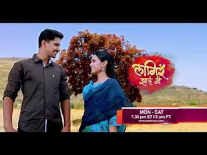 Lagir Jhala Ji - ZEE Marathi
