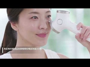 【 使用教學 】 LG Pra.L Intensive Multicare 5 合 1 射頻嫩膚儀