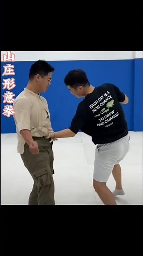 Iron Body Vest Kung-Fu