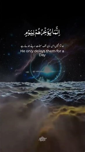 Islamic#video#sahare#shortvideo