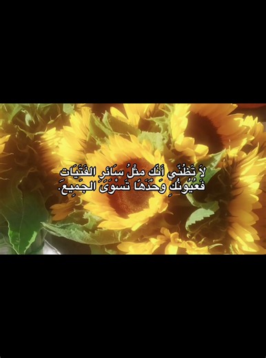#spidey #foryoupage #اقتباسات