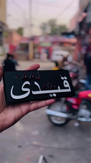 Creative Number Plate Modifications for Your Vehicle