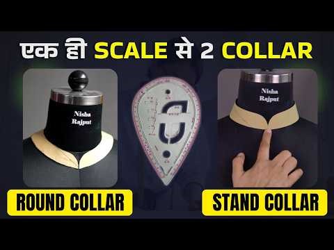 1 Scale = 2 Collar 😱 Tailoring Ka Sabse Powerful Hack