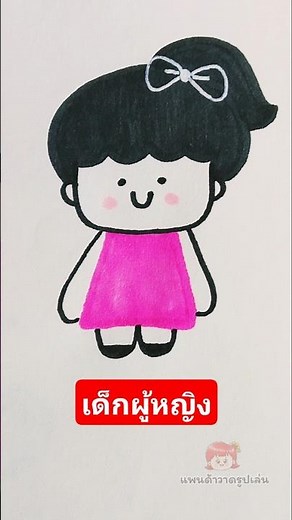 Drawing a girl #drawing #drawing #girl
