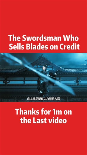 《赊刀人》 (She Dao Ren / The Swordsman Who Sells Blades on Credit) #chinesedrama #movie #ombak #action