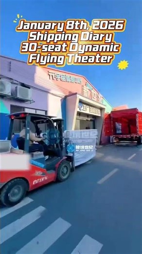 January 8th Shipping Diary - 30 seats Dynamic Flying Theater #b2b #factory #immersiveexperience