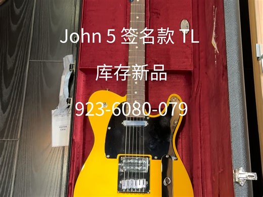 Fender Custom Shop John 5 签名款 TL 电吉他 开箱：金色 NOS 库存新品风