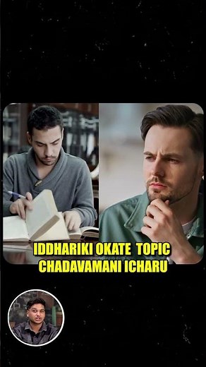 Active Recall Technique | The Secret Study Method Every Topper Uses | IPE | JEE | EAMCET