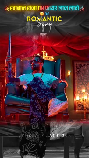 KHESARI BHAIYA 🥰 रंगबाज NEW SONG 🤪 #viralvideos #khesarilalyadav #viralreels #bhojpuri #ytshorts