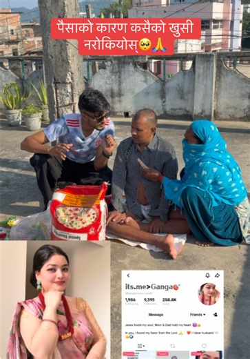 With the intention of ensuring that no one’s happiness is hindered by a lack of money, Ganga Rasaili provided financial support to the family, enabling them to celebrate Dashain.#help #dashain #rpavlog #viral #fyp … @𝕚𝕥𝕤.𝕞𝕖>𝔾𝕒𝕟𝕘𝕒🎯