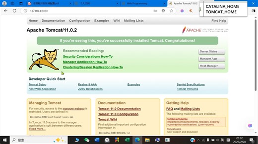 01- Java Web 应用开发环境搭建(jdk21+Tomcat11+Eclipse-jee-202503+MySQL9)