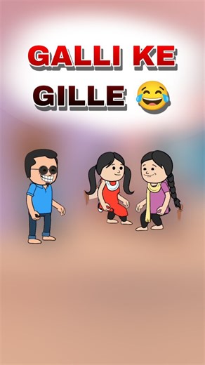 Javari Cartoons on Instagram: "Galli Ke Gille 😂"