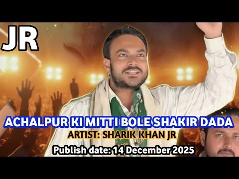 Achalpur Ki Mitti Bole Shakir Dada | Official Video Song 2025 | Sharik Khan Jr #shakirdadasong #1m