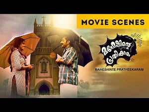 Maheshinte Prathikaaram | Movie Scenes | Fahad Fasil | Aparna Balamurali | Malayalam Movie